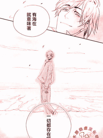 海与烟鬼