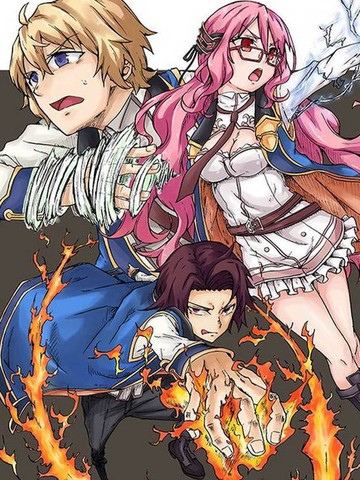 贤者之孙 Extra Story