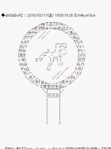 100LIVES～在100人死完之前解决谜团～