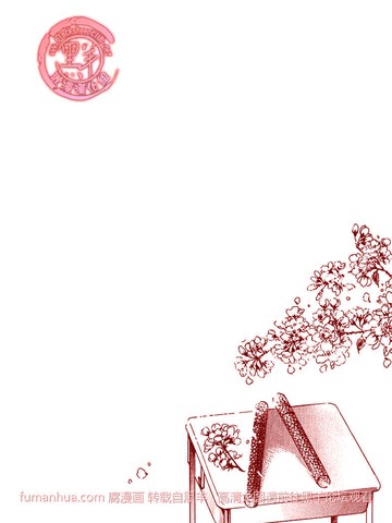 恋爱的烦恼