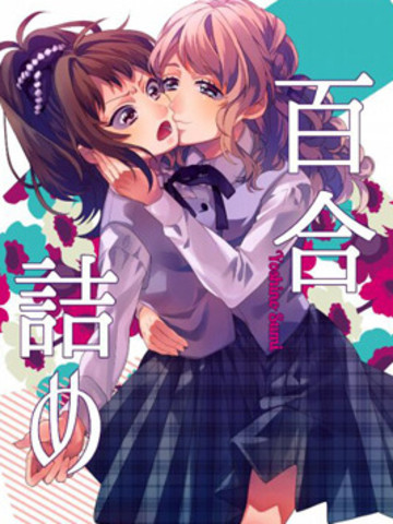 百合将军