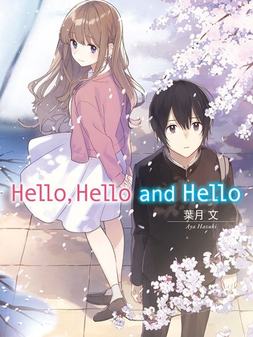 Hello,hello and hello