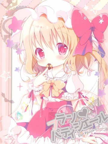 西点师芙兰