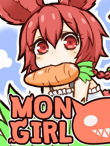 魔物娘