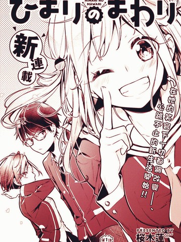 向日葵的周围