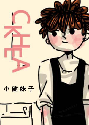 茶客