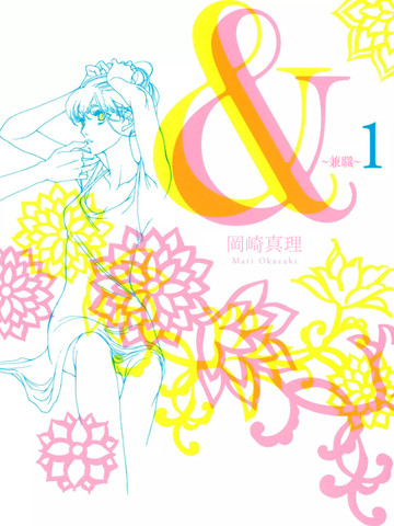 And-兼职