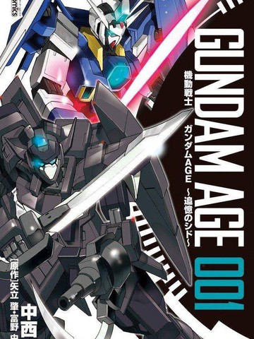 高达AGE外传：席德的回忆