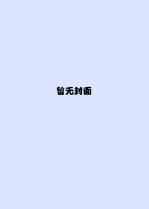 行鱼丸子