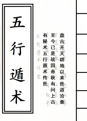 烽伝世界
