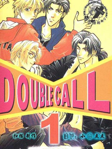 Double Call 棒球恋情