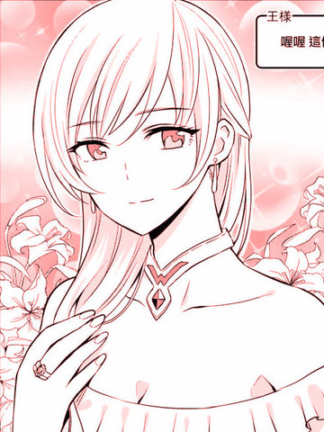 如果在角色扮演游戏的世界中有社交软体的话