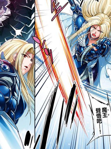 勇者与魔王的魂魄历程