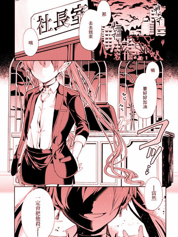 六叠一魔