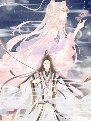 五卷神兽录之忘忧传
