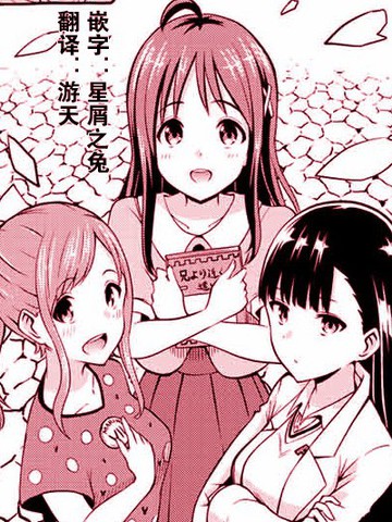 女友plus+α