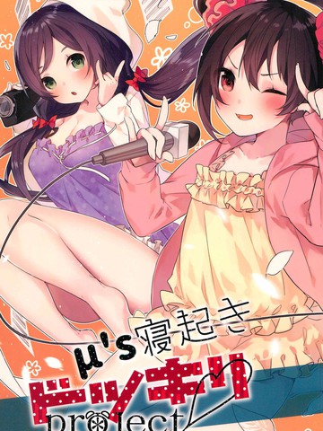 ps起床吓一跳大作战