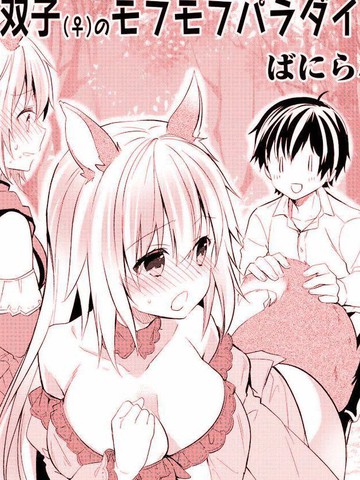 异世界一夫多妻后宫性活