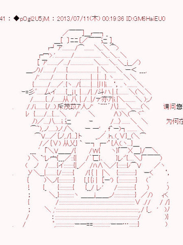 杀人鬼嗤笑之街