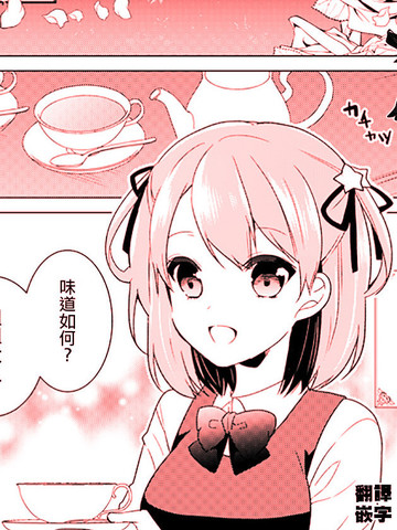 妖怪大小姐