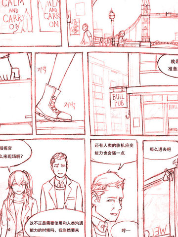 404小队故事
