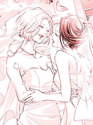 试穿之上的结婚・离婚