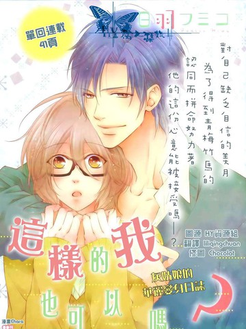 小勇气和大幸福