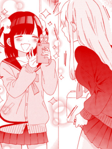 女孩子之间的（过分）亲密生活
