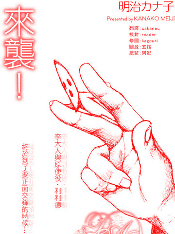 来袭!