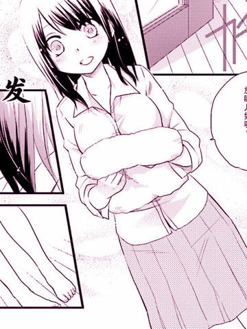 第一次的夜宿