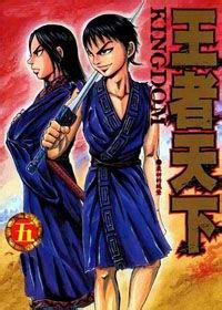 王者天下第2季