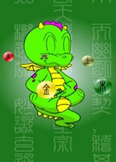 小龙大功夫第2季