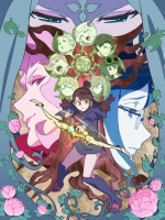 小魔女学园
