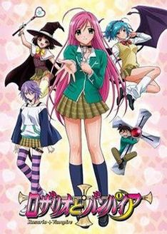 十字架与吸血鬼第1季