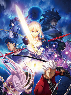 Fate stay night之无限剑制