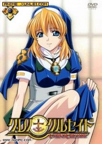 圣枪修女