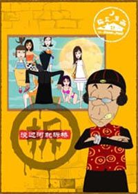 快乐东西第2季