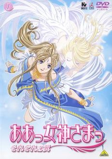 我的女神第2季