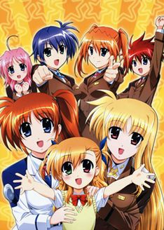 魔法少女奈叶 第3季