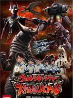 超级银河大怪兽格斗 国语版第1季
