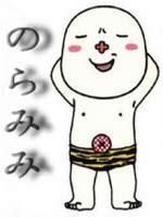 野良耳第1季
