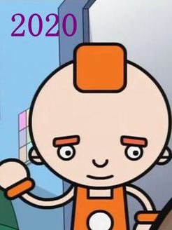 2020