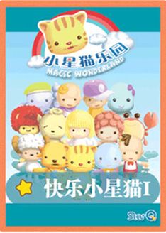 快乐小星猫第1季