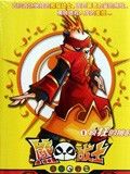 熊猫战士