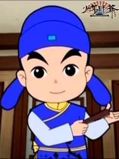 少年师爷第1季