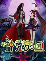 神勇梦梦团第1季