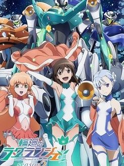 轮回的拉格朗日第2季