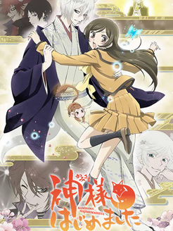 元气少女缘结神第2季
