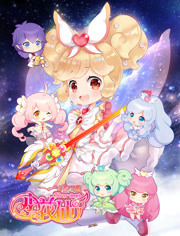 小花仙之守护天使2第4季