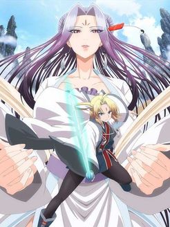 从前有座灵剑山 合集版